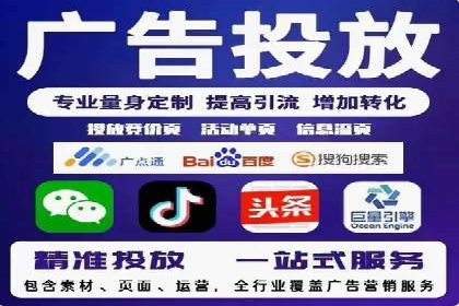 搜索引擎营销（SEM）的五大优化技巧及案例